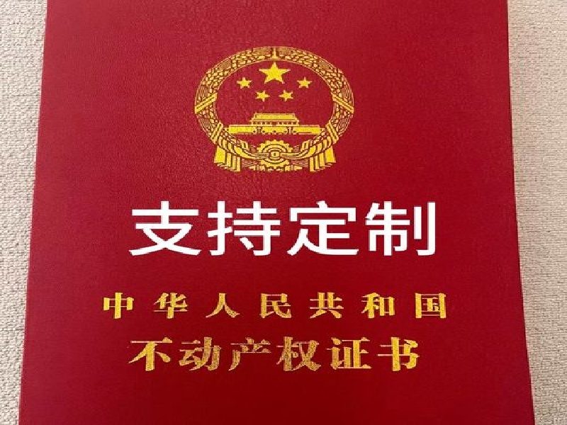 附近24小时制作各种证件生产工厂 关于我们-紫铜轻奢高端风