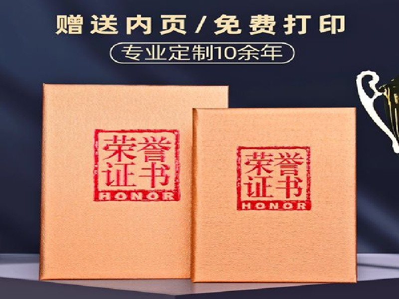客户合作案例5 客户案例5-证书定制