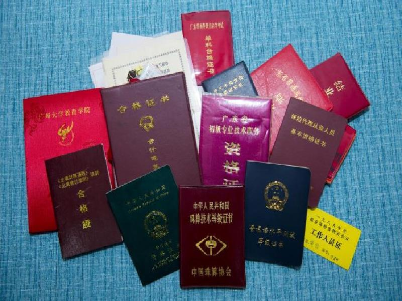 客户合作案例4 客户案例4-证书定制