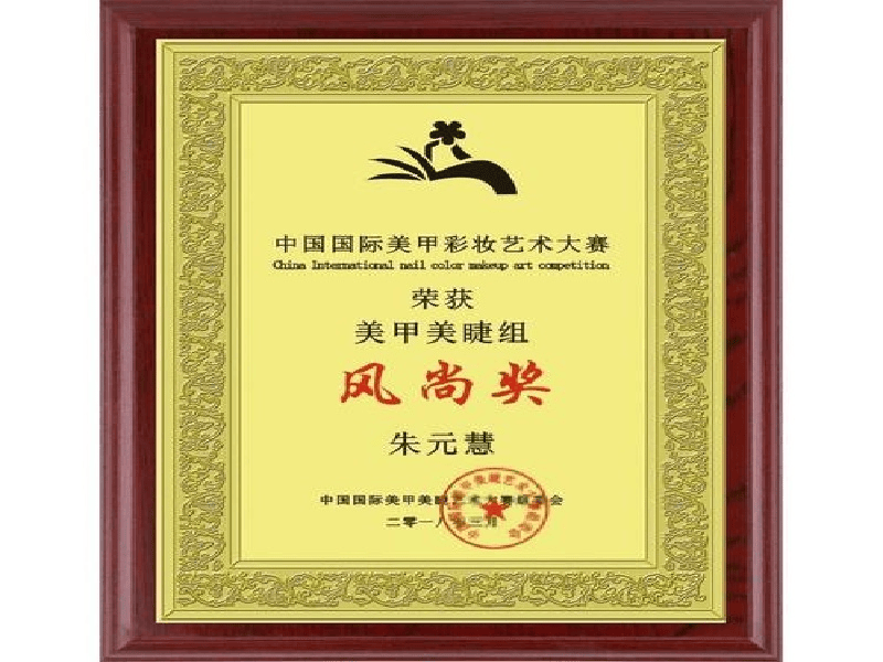 定制证书定制 定制证书定制-紫铜轻奢高端风