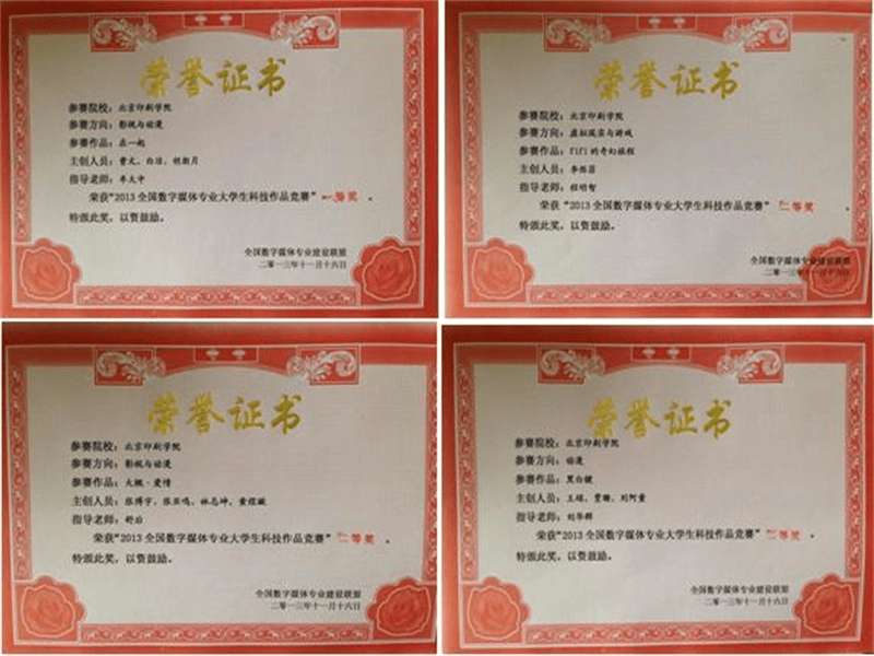 聘书任命书定制 聘书任命书定制-紫铜轻奢高端风