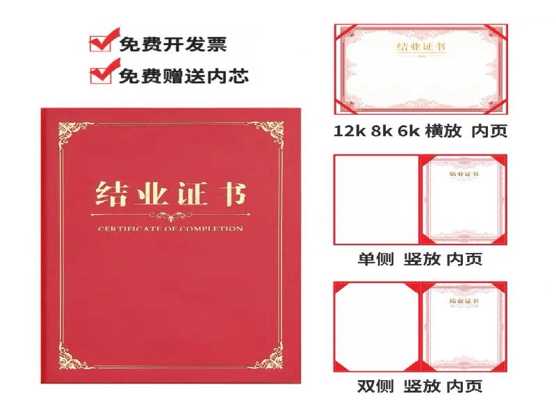 客户合作案例7 客户案例7-证书定制
