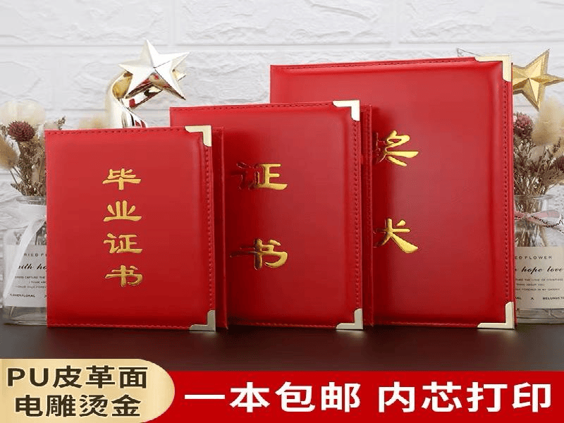 客户合作案例2 客户案例2-证书定制